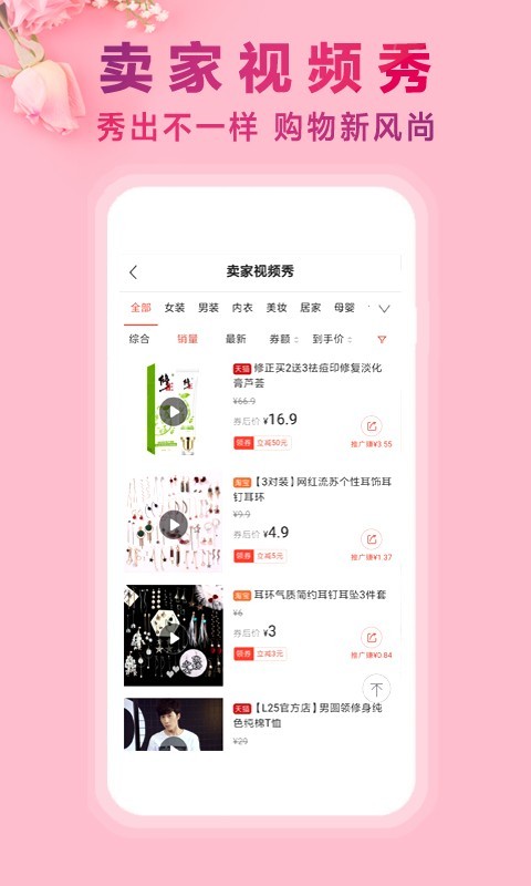 秒杀街安卓版图2