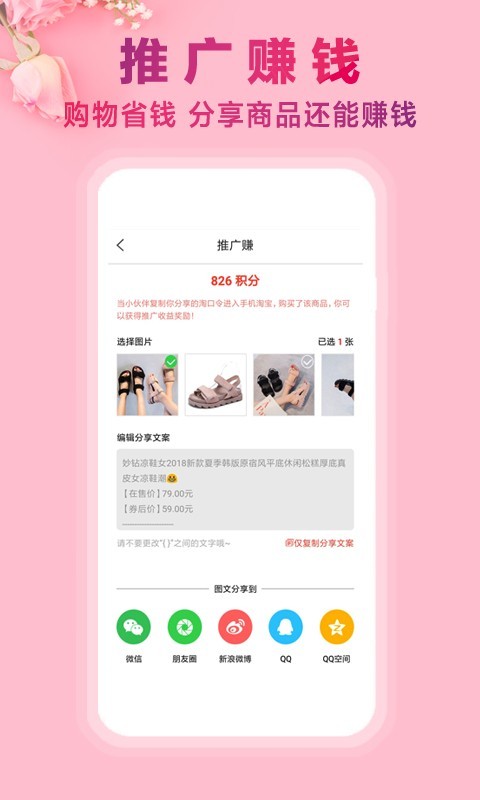 秒杀街安卓版图3