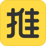 推推客官方最新版