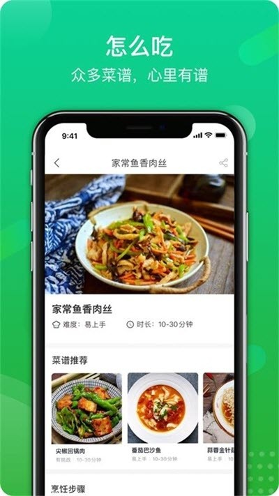 溜拍直装版图1