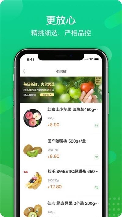 溜拍直装版图2