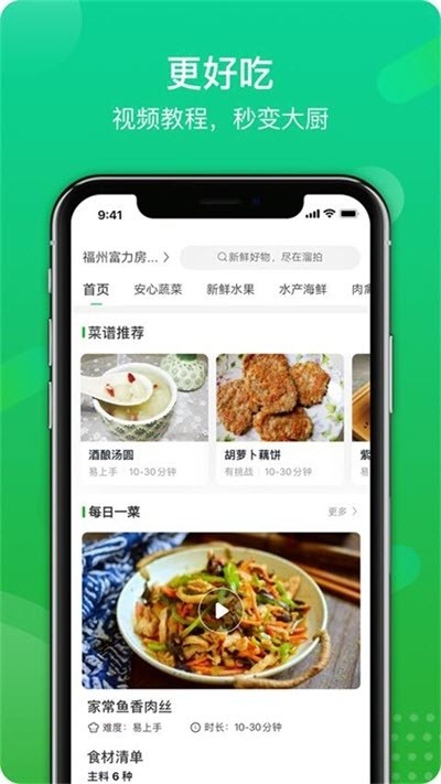 溜拍直装版图3