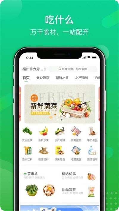 溜拍直装版图4