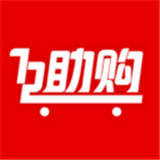 互助购手机版