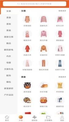 省心免费版图1