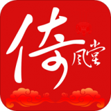 倚风堂直装版