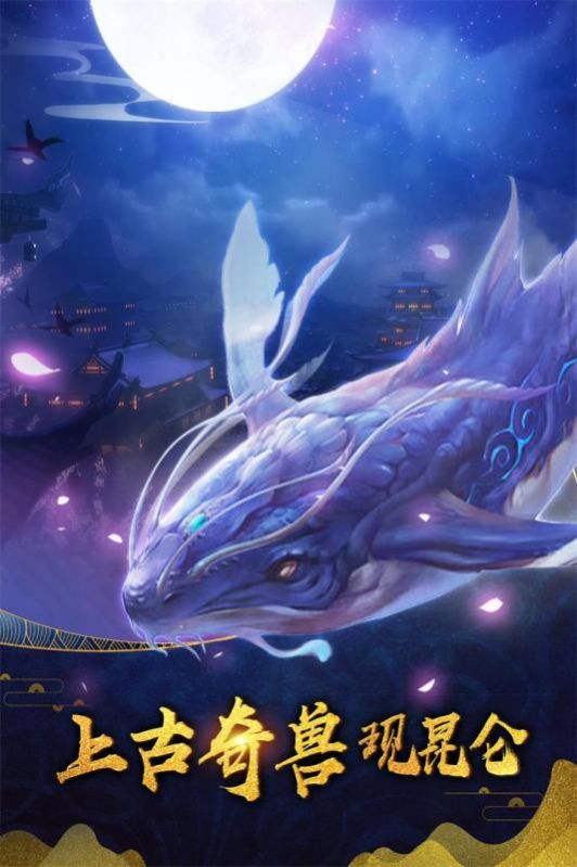 无上帝君无广告版图3