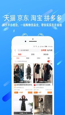 178共赢网官方正版图1