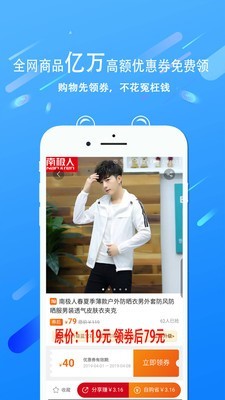 178共赢网官方正版图2