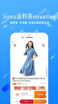 178共赢网官方正版图3