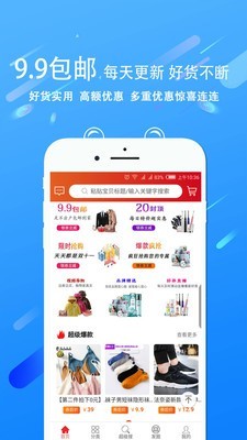 178共赢网官方正版图4