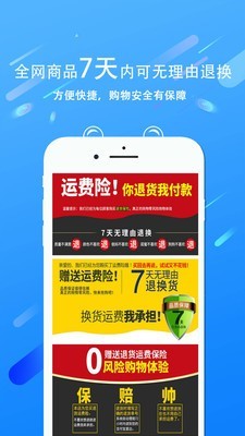 178共赢网官方正版图5