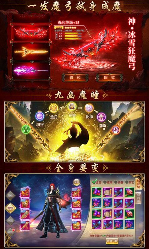 山海异兽世界安卓版图1