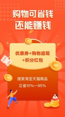 扫品猫最新免费版图1