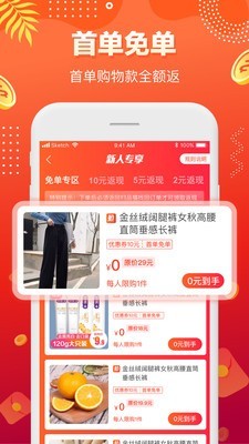 扫品猫最新免费版图2
