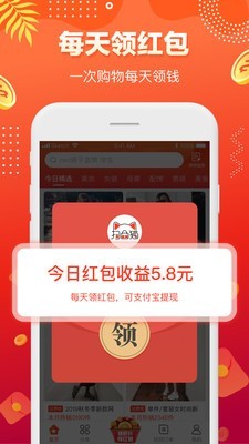 扫品猫最新免费版图3