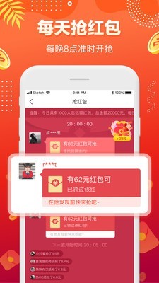 扫品猫最新免费版图4