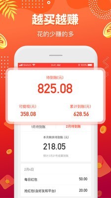 扫品猫最新免费版图5