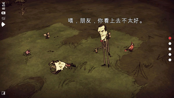 饥荒巨人国联机版(2)