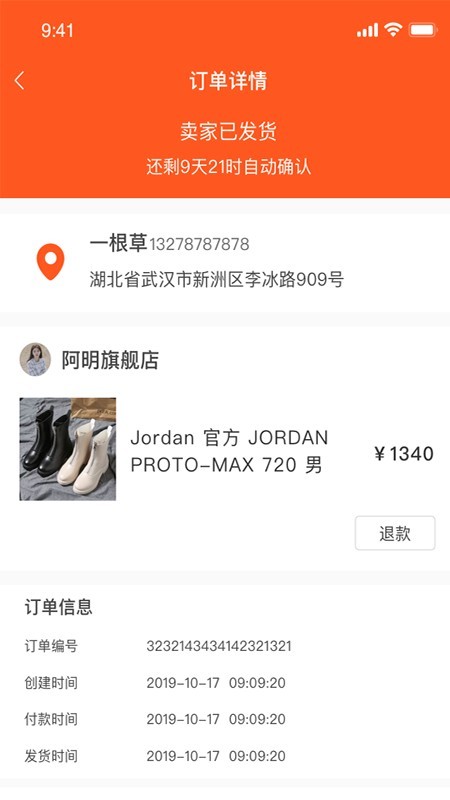 亚亿雅免费版图1