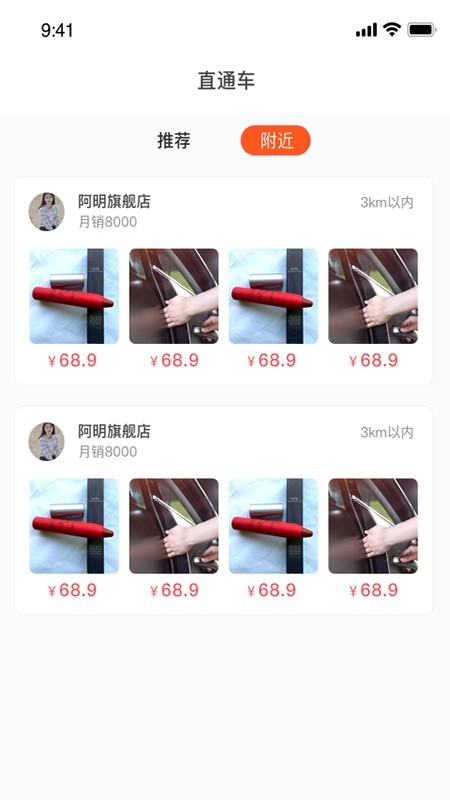 亚亿雅免费版图2
