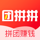 团拼拼无广告版