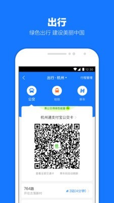 全国消费券图2