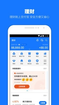 全国消费券图3