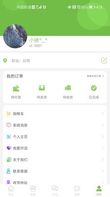 久益官方版图1