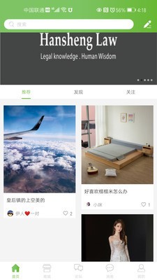 久益官方版图2