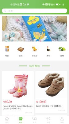 久益官方版图3