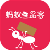 蚂蚁运品客官方正版