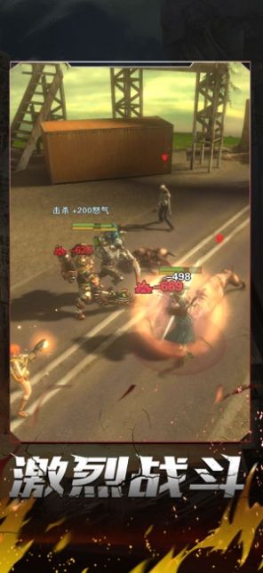 末日终结安卓官方版图2