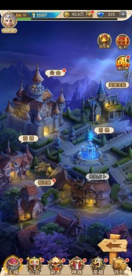 闪耀军团直装版图2