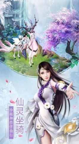 寻侠之侠影手机正版图1