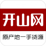 开山网最新免费版