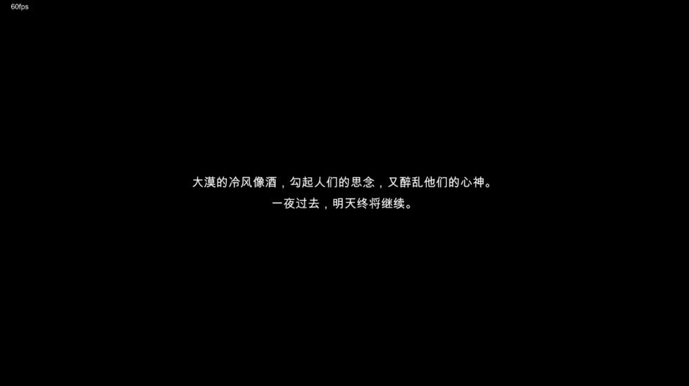 苍色侠碑石手游无广告版图1