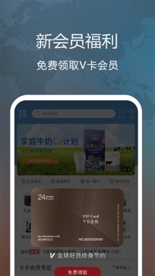 全时在线最新免费版图1