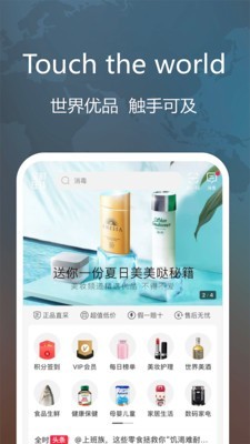 全时在线最新免费版图2