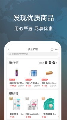 全时在线最新免费版图3