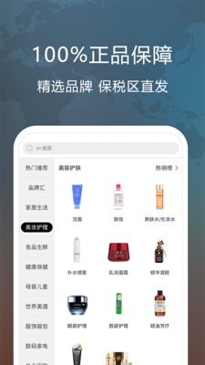 全时在线最新免费版图4
