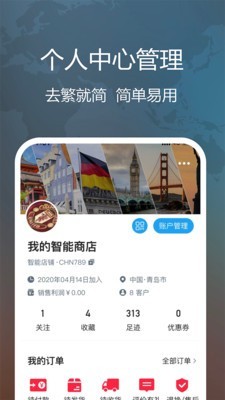 全时在线最新免费版图5