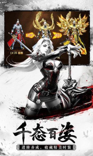 青云斩魔录游戏纯净版图2
