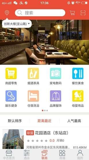 中古手机正版图3