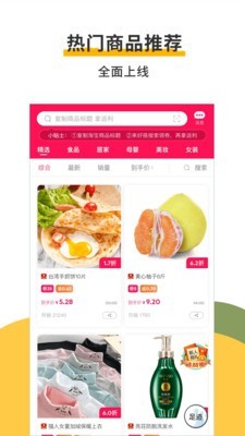 好搭虚拟试衣手机免费版图3