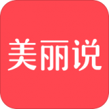 美丽说手机正版