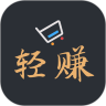 轻赚日记正版