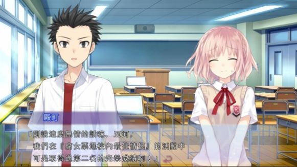 约战凛绪轮回官方最新版
