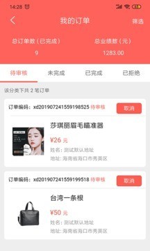 肉团手机免费版图2