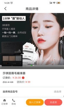肉团手机免费版图3